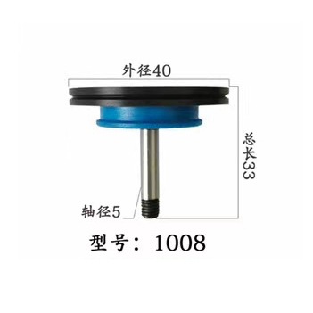 1008黑宝石导轮40*33mm塞维斯中走丝机床单边导轮益昌哲益厂