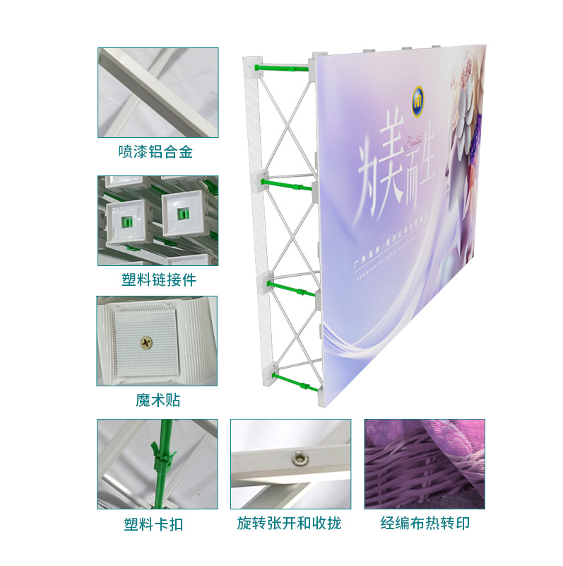 定制新款方管拉网架海报架广告牌展示架宣传架架子立牌签到墙展架