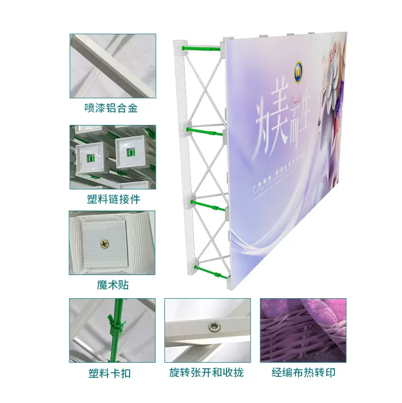 定制新款方管拉网架海报架广告牌展示架宣传架架子立牌签到墙展架