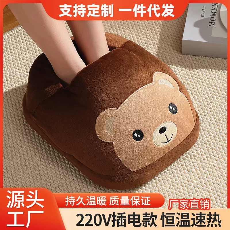 冬季办公暖脚宝 家用足部暖脚工具 厂家供应加大加厚长款暖脚
