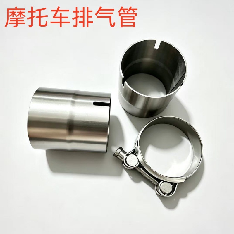 Suitable for motorcycle exhaust pipes, 51mm to 52mm, 54mm, 56mm, 58mm, 62mm, and 64mm adapter/reducer