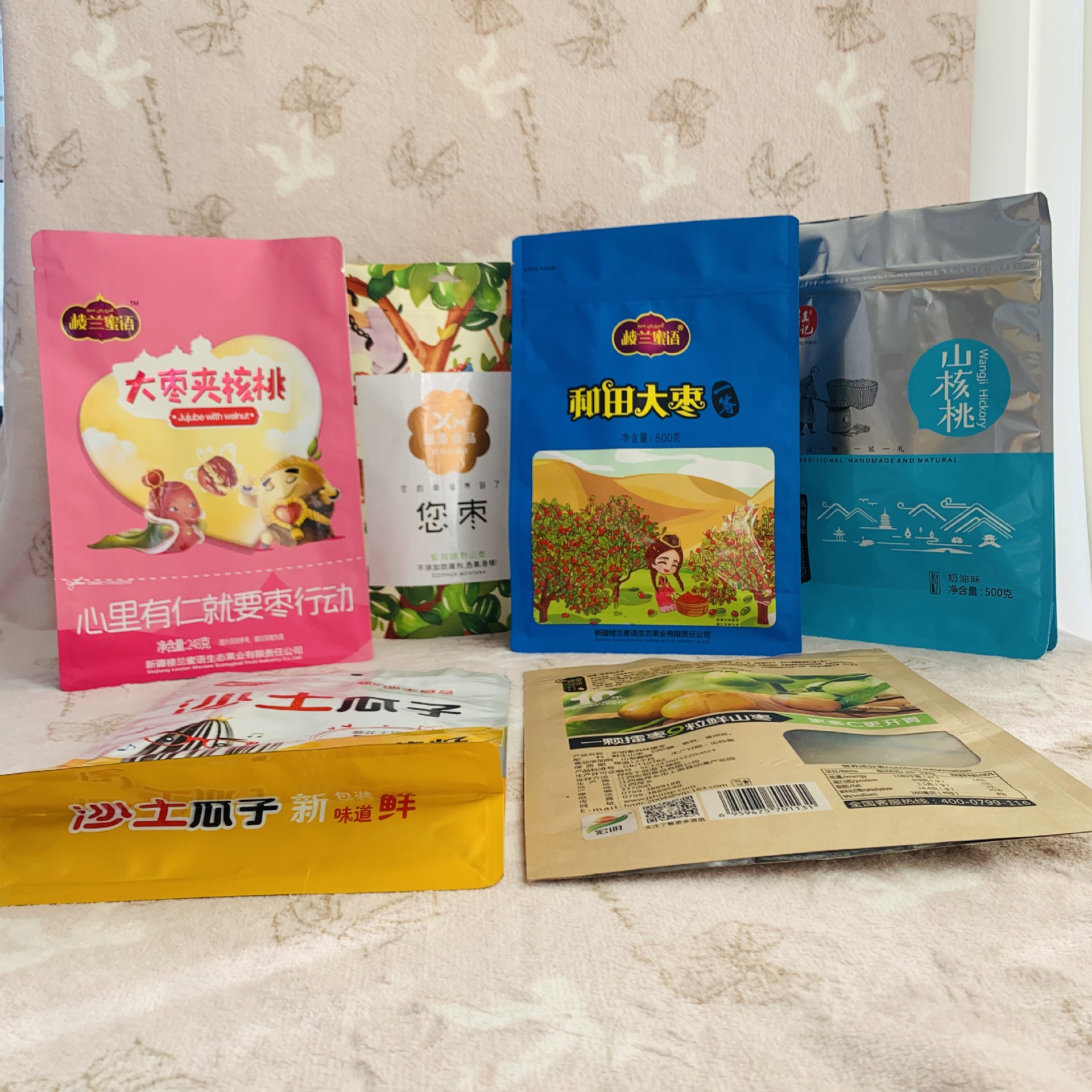 厂家定 制大枣核桃包装袋 拉链自立袋 UV印刷开窗塑料复合彩印袋