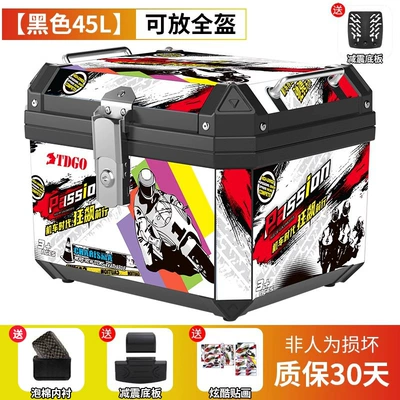 large universal electric car: Motorcycle trunk - crazy-style-45l-black-shock-absorbing-base-lining-backrest-stickers
