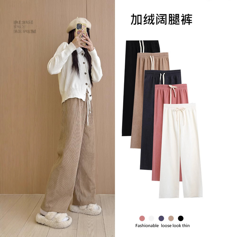 Wide-Leg Pants, High-Waisted, Thickened, Women's Corduroy Drawstring Casual Pants, Slimming, Loose, Versatile, Drapey Straight-Leg Pants, Thickened and Warm