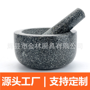 Source Factory Granite Mortar Garlic Jar 15*8cm Garlic Grinder Granite Molcajete