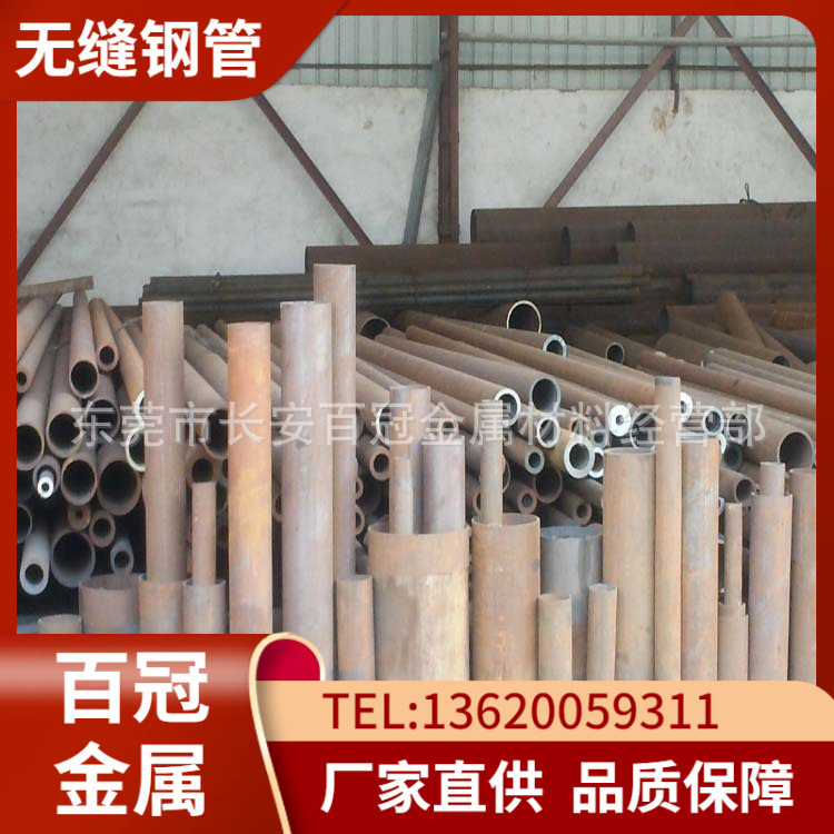 零售供应无缝钢管Q235  A3光亮无缝管 高精度 A3大小口径无缝钢管