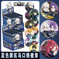 Official "Blue Lock: Nagi" Theatrical Edition Pin Badge Blind Pack + Blue Lock Merchandise Mini Cards