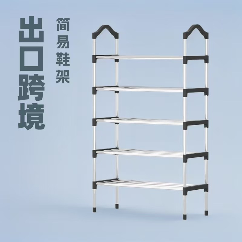 Cross-border export foreign trade simple shoe rack, multi-layer household doorway dormitory space-saving economical assembly shelf
