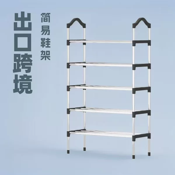 Cross-border export foreign trade simple shoe rack, multi-layer household doorway dormitory space-saving economical assembly shelf