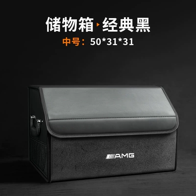 Car storage bag/box – Box C-Class E-Class Glc - medium-size-classic-black-amg-logo