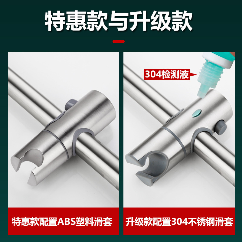 ステンレス鋼シャワーブラケットリフティングロッドパンチフリーバスルームシャワーヘッドホルダー調節可能なシャワーベースアクセサリー|undefined