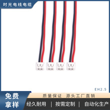 2.54���Ӿ�100722AWG/24AWG2pin�͏���֧�ց�D��Ӽӹ�