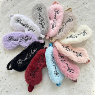 Cute plush embroidery good night sleep eye mask shading artificial silk rabbit fur eye mask 
