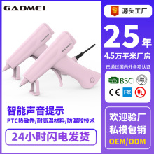 声音提示胶枪充电热熔胶枪无线 批发热熔枪手工专用diy热融枪家用