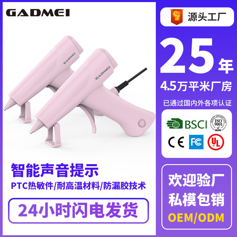 2600Mah Glue Gun, Hot Melt Glue Gun, Wireless Wholesale Hot Melt Gun, Rechargeable Model, Handmade DIY Hot Melt Gun