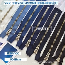 ykk 3̖����YG��45���yɫ����]����朏����^6ɫ10-18cm ѝ���T��