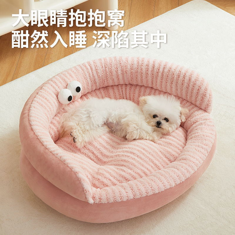 Perrera personalizada, sofá perezoso, alfombra para perros, cama para perros, suministros para perros cálidos, almohadilla para dormir para perros, almohadilla para gatos, suministros para nidos para mascotas