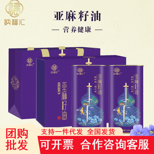 �{���R��ե�������ͶY���b1000ml*2 ����������һ��ʳ����omega3