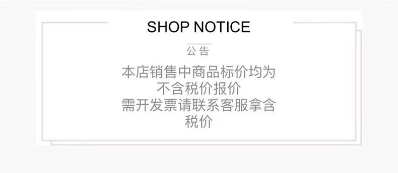 发票说明.jpg