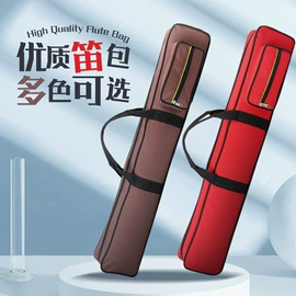 吹奏类乐器;乐器配件;乐器箱包