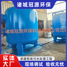 一体化反冲洗石英砂过滤器 商用活性炭过滤罐 养殖场净水设备