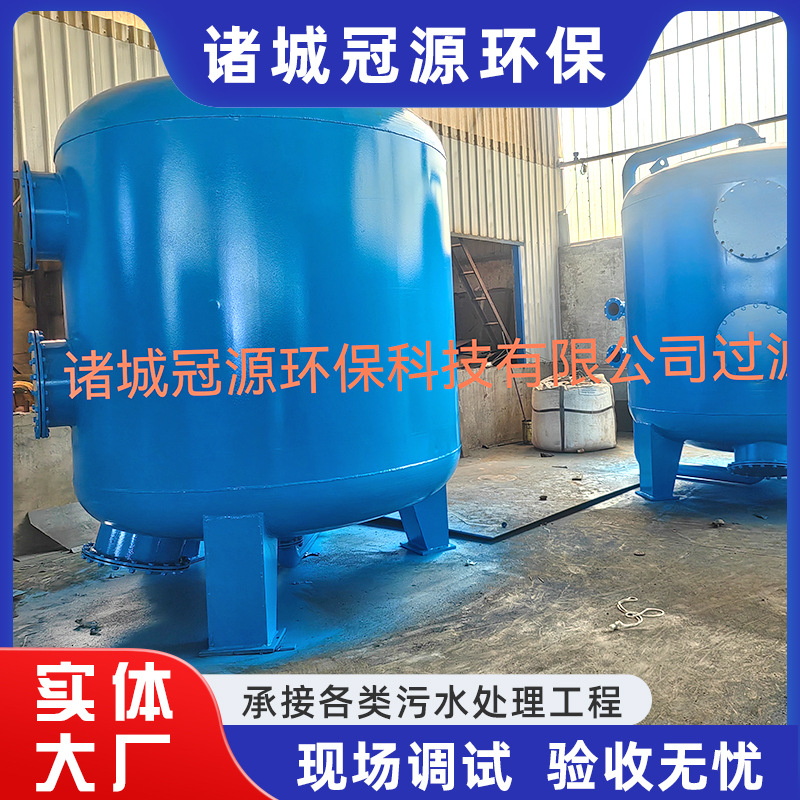 商用除悬浮物泥沙石英砂过滤器 污水处理过滤罐 游泳池用水处理