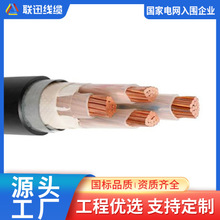 �����|,YJV,NH-YJV22,�~о��|,���늾���|�S,���˾��|����