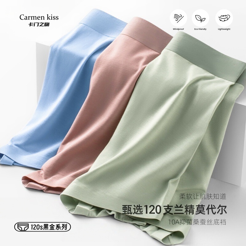 High-End 120-Count Lenzing Modal 10A Antibacterial Large Size Men's Breathable Boxer Shorts Wholesale Dropshipping High-End 120-Count Lenzing Modal 10A Antibacterial Large Size Men's Breathable Boxer Shorts Wholesale Dropshipping
