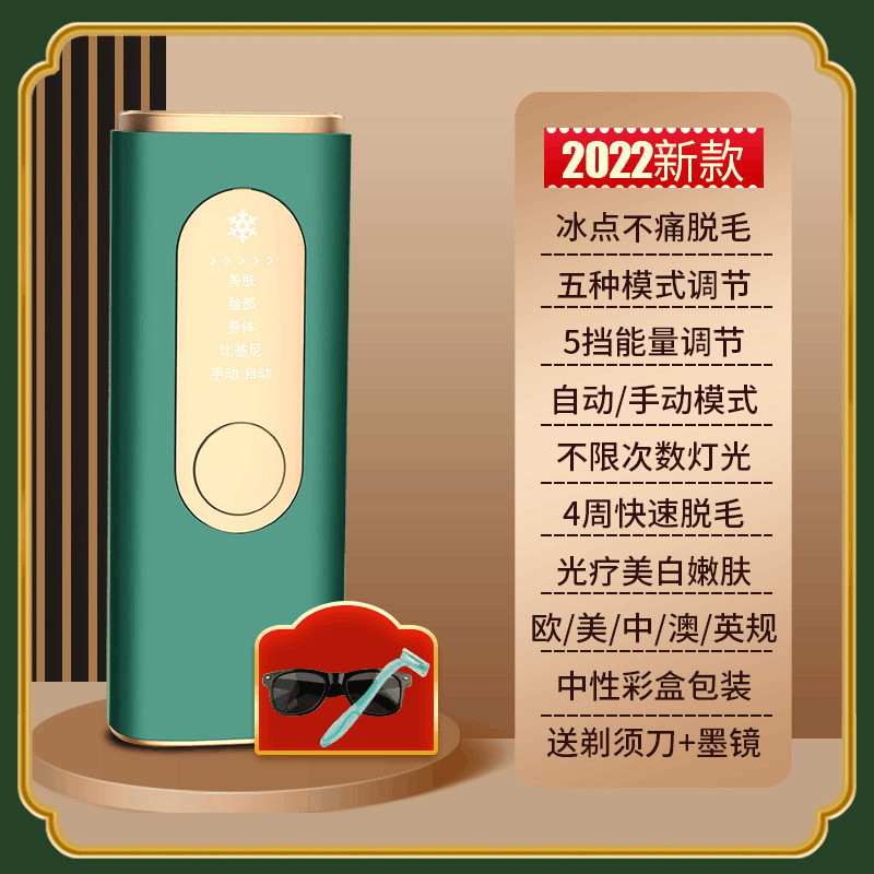 2144 다크 그린 어는점