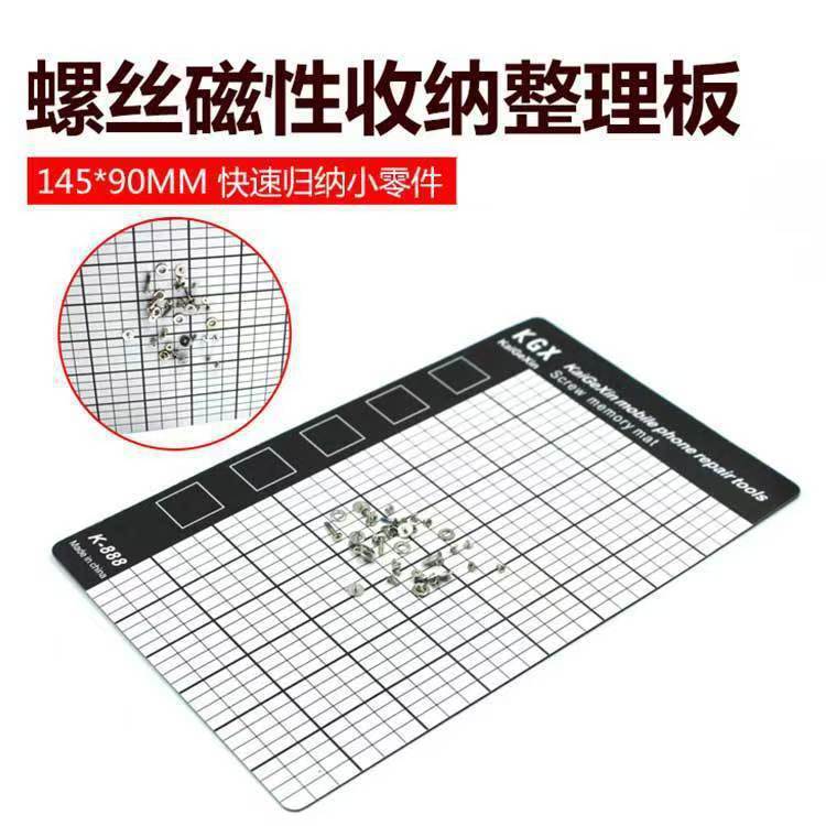 Tornillo Almohadilla de trabajo magnética Reparación de placa de almacenamiento Teléfono móvil Computadora portátil Almohadilla magnética de adsorción de doble cara