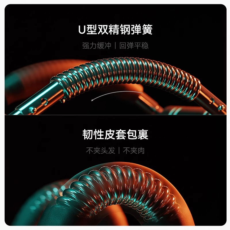 U型臂力器SS新款多功能臂力器可调节型室内锻炼训练健身腕力胸肌|undefined