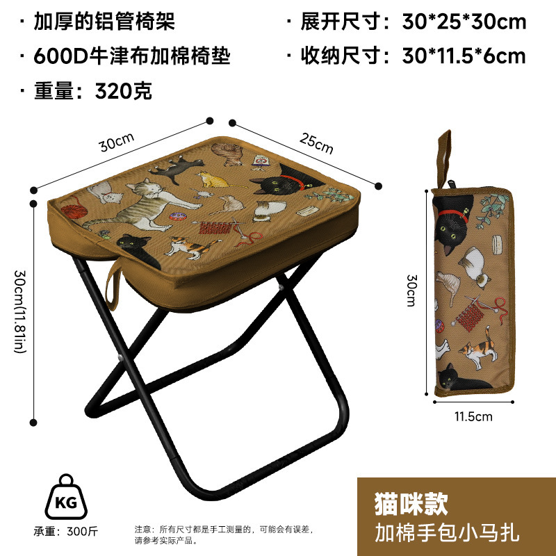 马扎凳折叠小凳子便携式手包牛津布加棉折叠凳子超轻铝合金|undefined