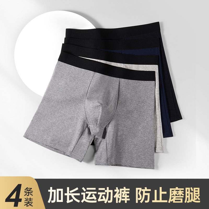 Men's Underwear, Pure Cotton Sports Pants, Extra Large and Long, 7A Antibacterial, Breathable Boxer Shorts, Mid-Waist for Men