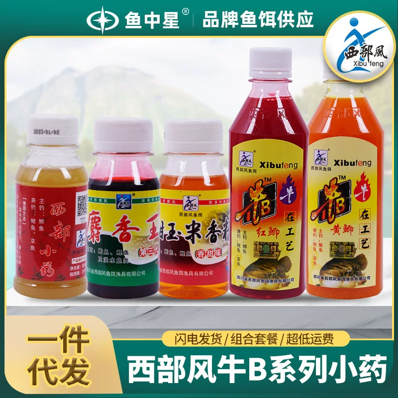 西部风 Cow B crucian buffalo B red crucian western small medicine wild fishing crucian carp soaked rice nest small medicine fish attractant