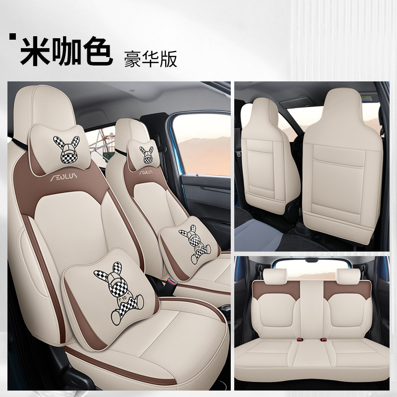 DJGY-라이스 카레-디럭스 에디션