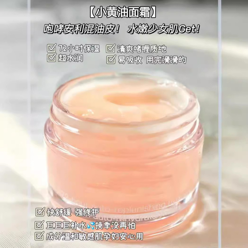 同型ノンオイル保湿ローション「天才小黄油」保湿・爽快・保湿・修復ローション、在庫あり、卸売・加工対応|undefined