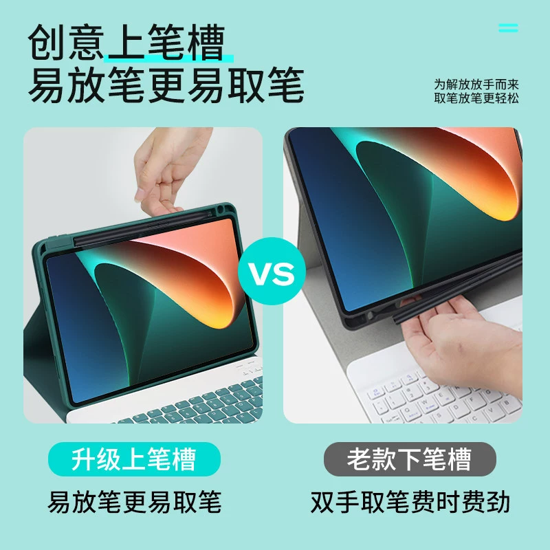Клавиатура совместимая с планшетом от Xiaomi, защитный чехол, ноутбук, мышь, 11 дюймов