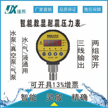 �Ϻ���� ���ܔ��@����늽��cˮ��Һ���͉��≺�������ˮ���