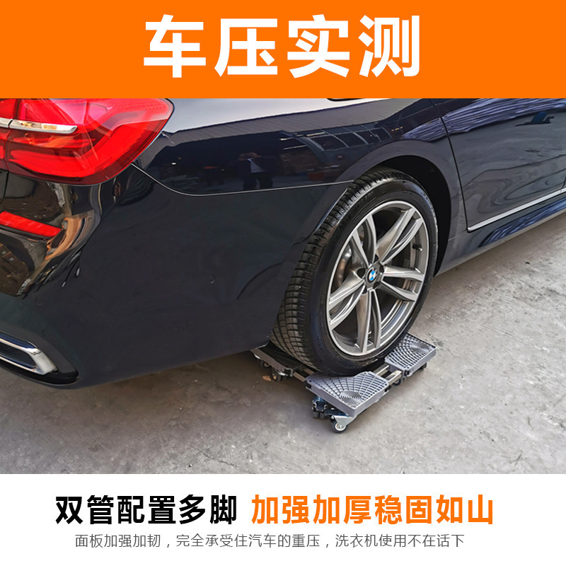 Lavadora refrigerador base universal trípode con ruedas aire acondicionado vertical móvil universal rueda pad soporte alto pie pad orden