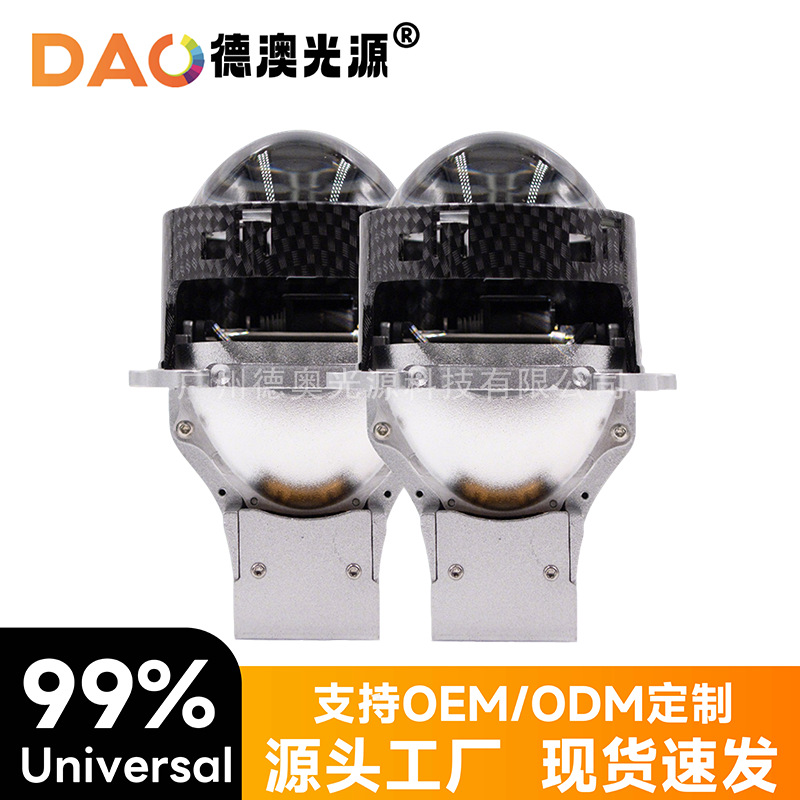 DAO2024 nuevo modelo JS6 faro de lente de alta potencia, lente modificada, faro de lente láser LED inteligente