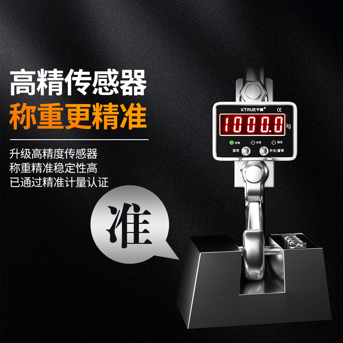 高精度电子吊秤行车电子秤吊钩称航吊称1吨2吨3吨5吨10吨工业吊磅