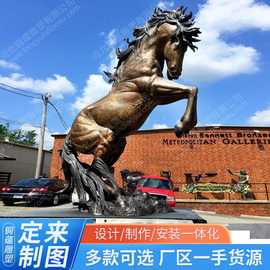 铜奔马雕塑定制蒙古马雕像大门口青铜马雕塑奔马铜雕黄铜马定制