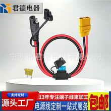 SAE �� XT90 �B����,�� 15A&20A ���U�z