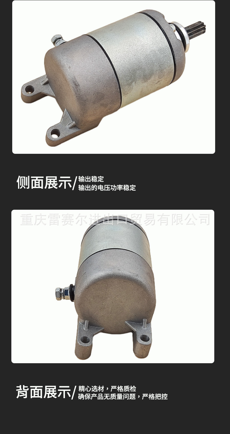 31200-Kbr-008 31200-Kw3-01 Starter Motor Motor Cbx250 Twister 01-10