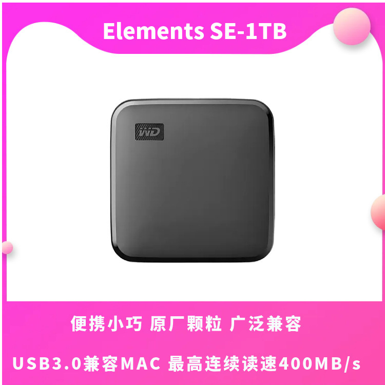 Wd Western Digital Elements Se New Element 1t 2t Usb3.2 Suitable for Portable Solid State Drive