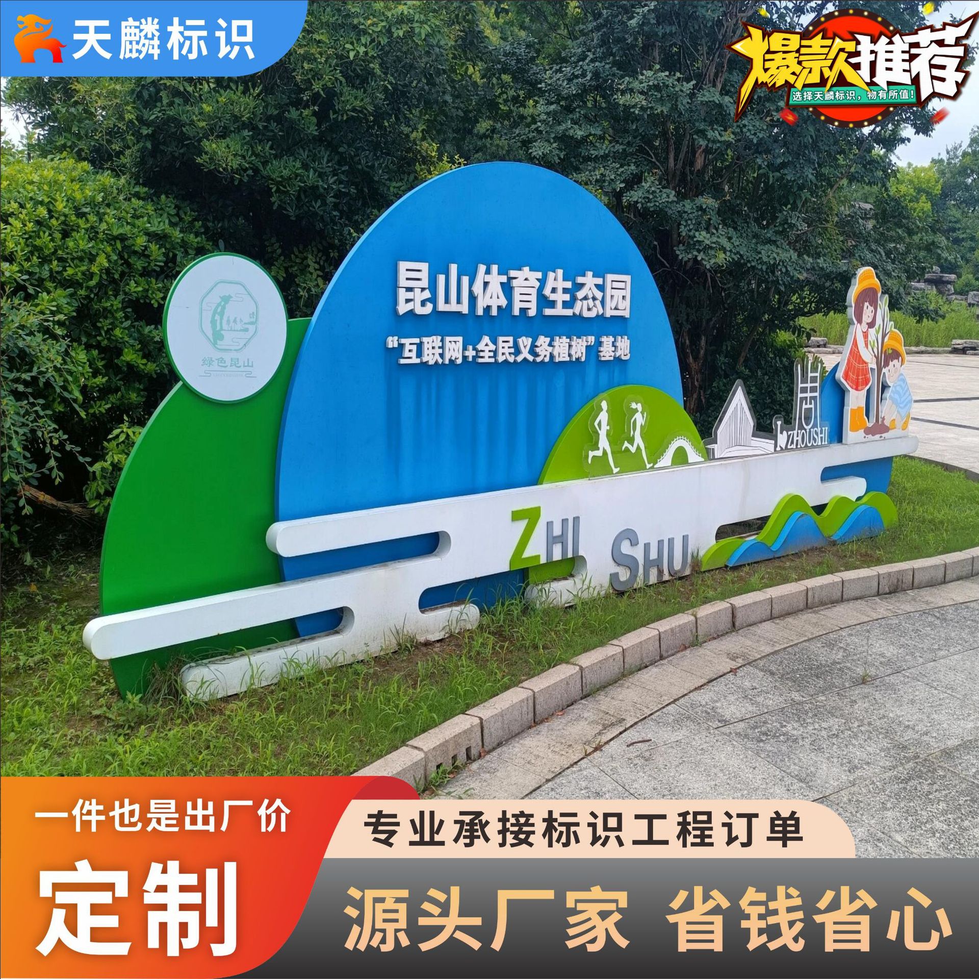 校园景观小品校园标识广场公园图书馆学校校园文化景观雕塑小品