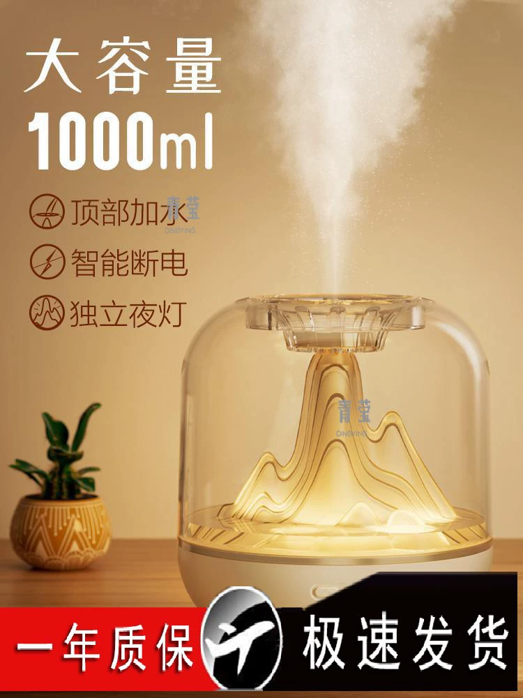 Air New Essential Oil Annual Office Home Desktop 2024 Baby Pregnant Women Wireless Humidifier Fragrance Bedroom