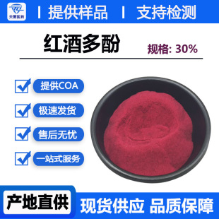 �t�ƶ��30-50%%ԭ�ϼt���Ѿ���ȡ��1kg /�����׹����F؛���]