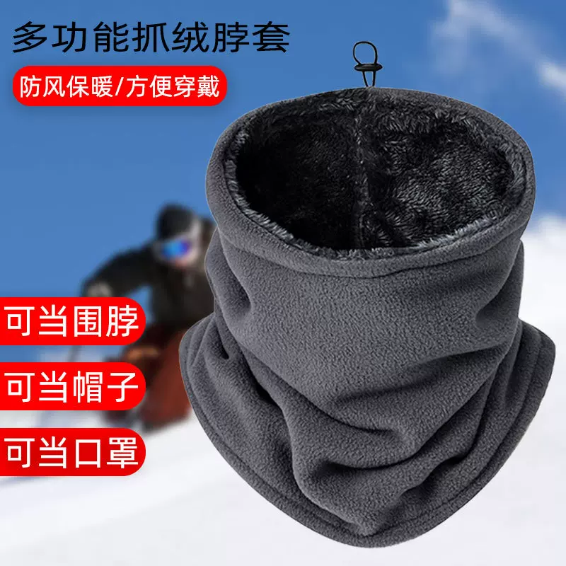 跨境冬季保暖加绒围脖户外骑行脖套加厚摇粒绒拉绳抓绒围脖套批发