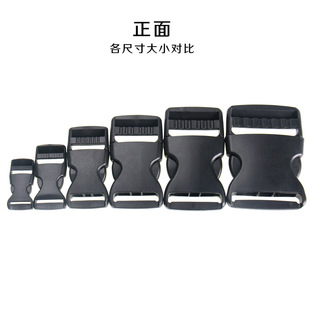 Open Buckle for Luggage Accessories, Long Plastic Buckle, Schoolbag Buckle 15 20 25 32 38 50mm Webbing